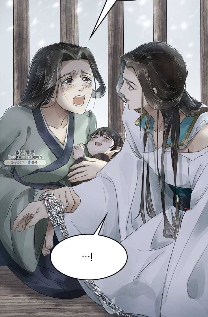 주심의 죄 3화 7