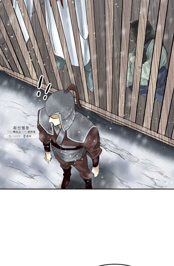 주심의 죄 3화 13