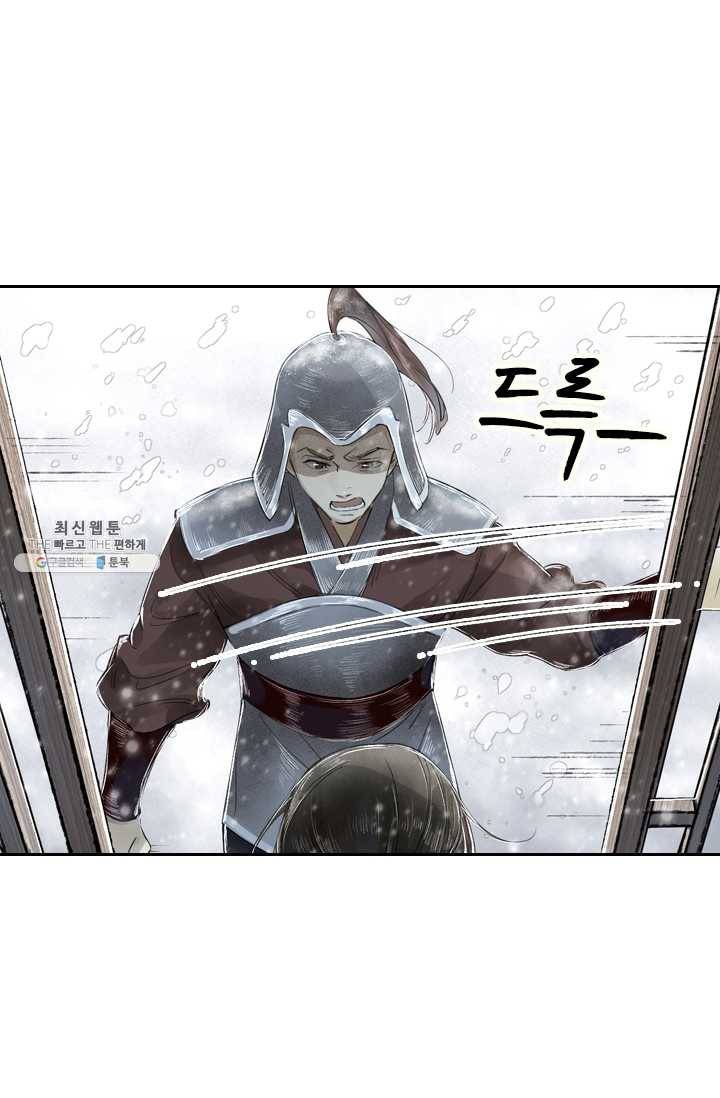 주심의 죄 3화 20