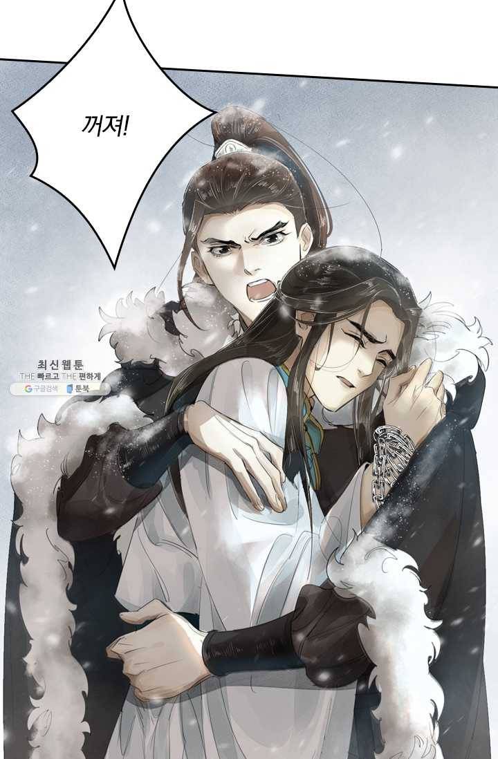 주심의 죄 3화 35