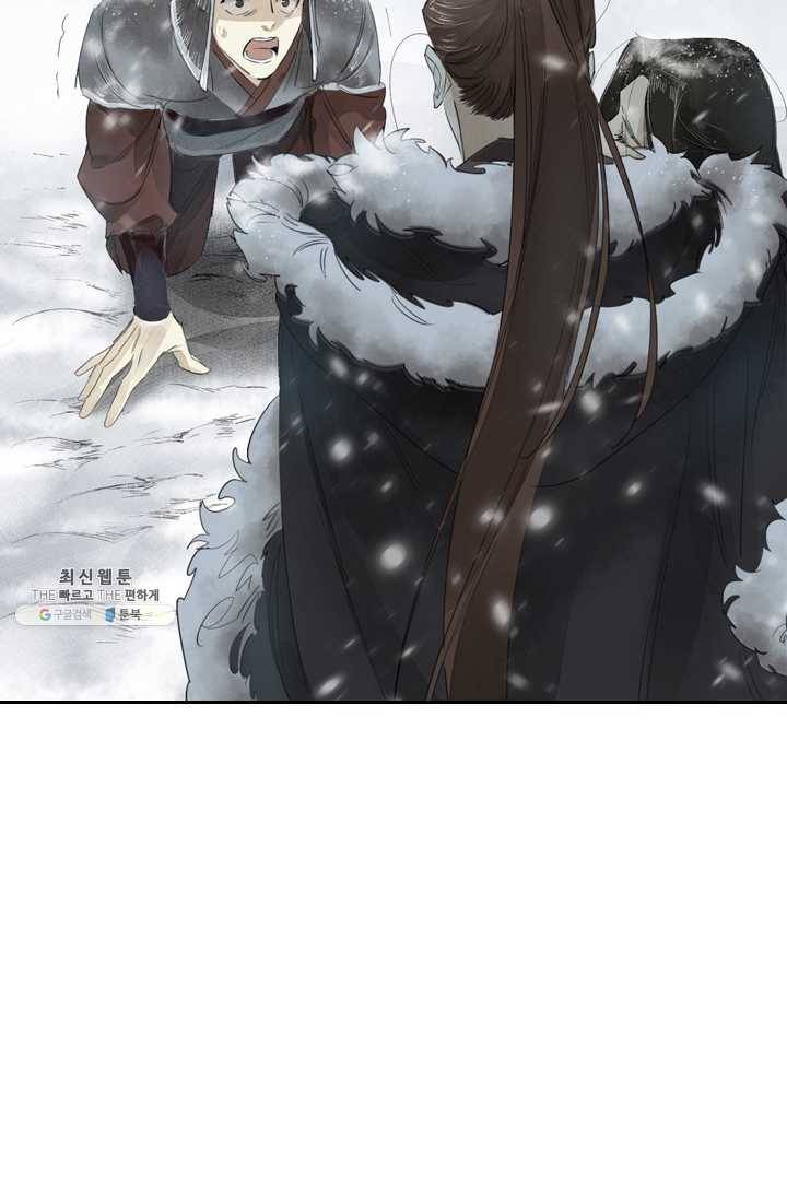 주심의 죄 3화 37