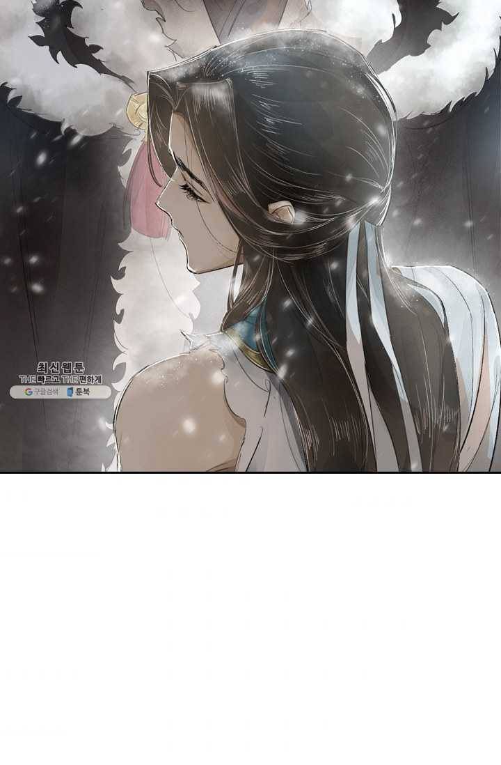 주심의 죄 3화 41