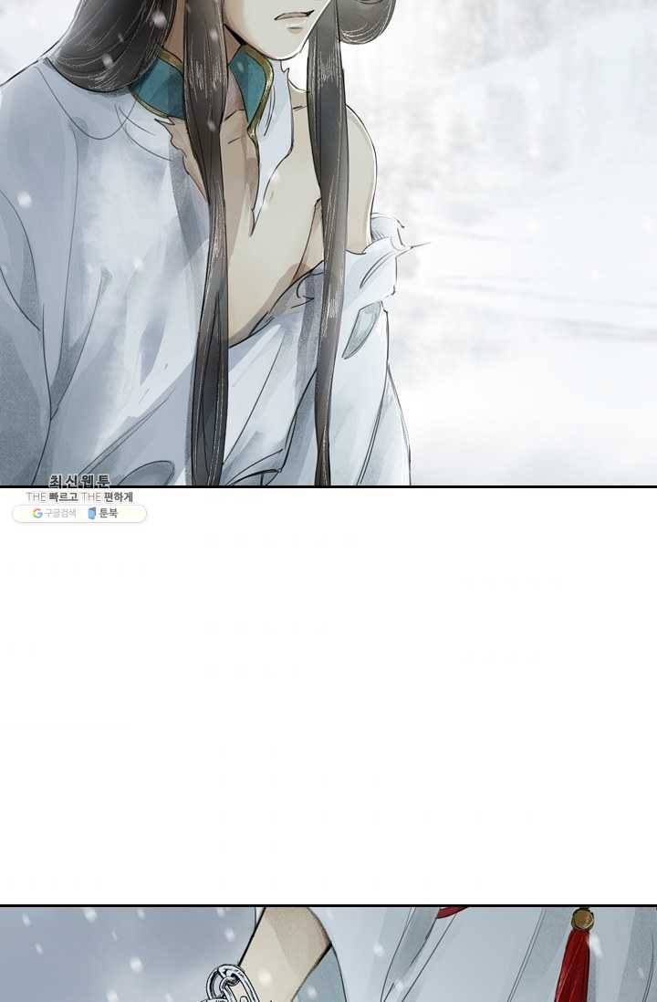 주심의 죄 3화 51
