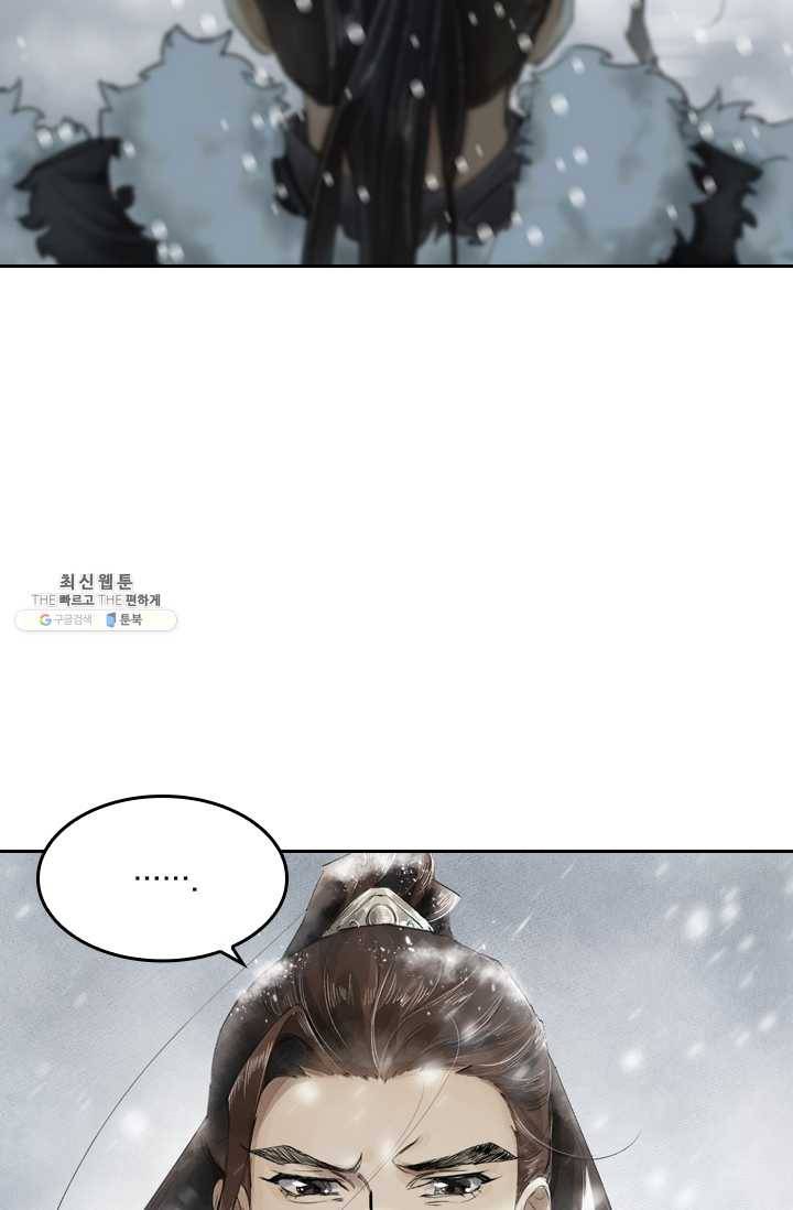 주심의 죄 3화 54