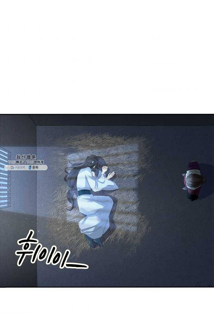 주심의 죄 13화 2