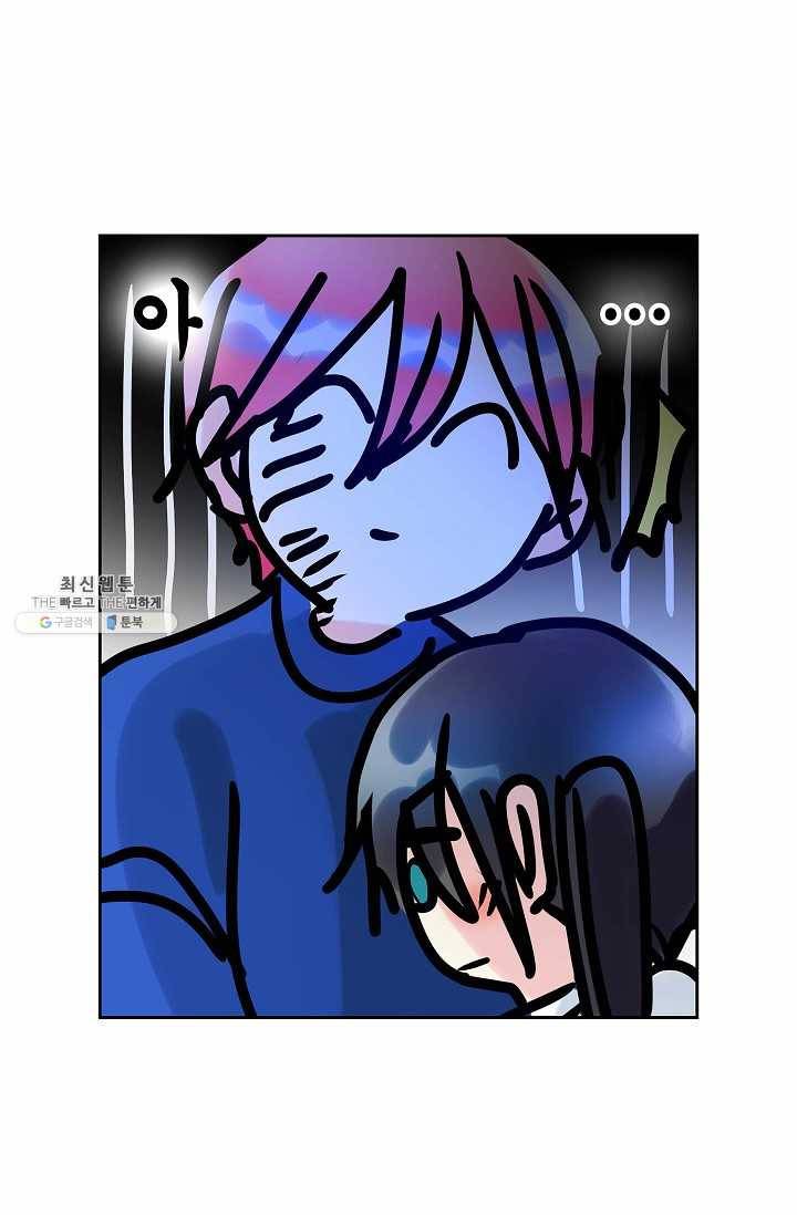 주인님이라 부르지 마! 35화 -시즌1 완결- 45