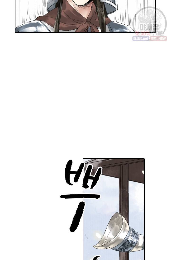 주심의 죄 40화 11