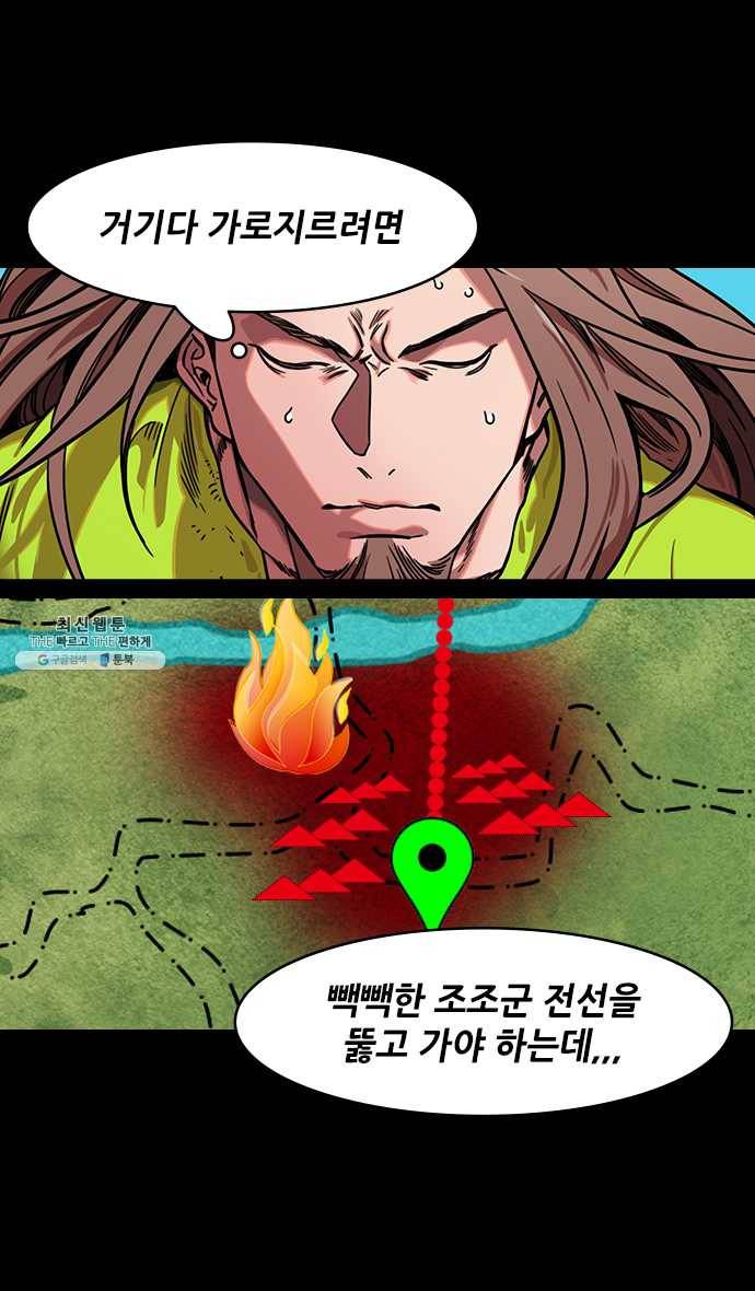 삼국지톡 관도대전_111.관우, 다섯관문을 지나다上 5
