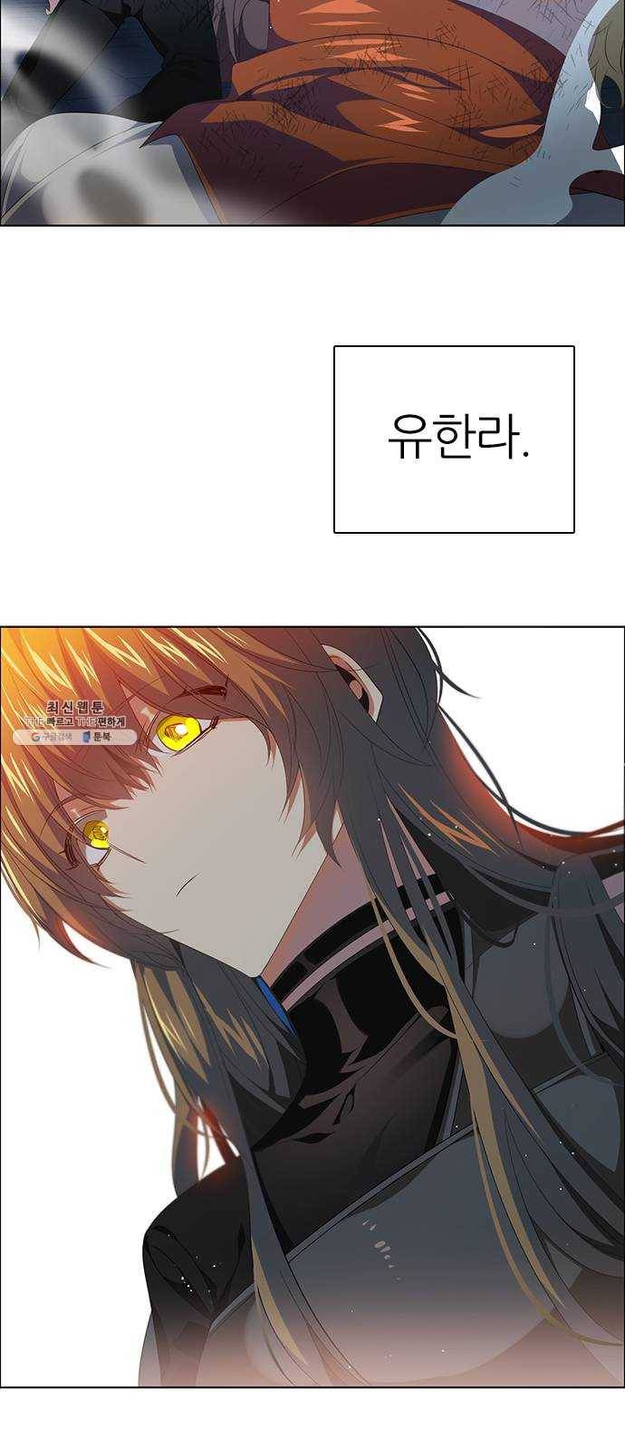 제로게임 [235] 멸망의 움직임 20