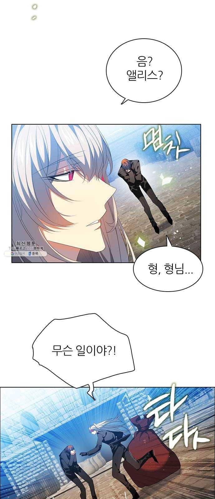 제로게임 [235] 멸망의 움직임 55