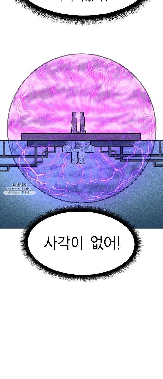 하우스키퍼 시즌2 9화 4