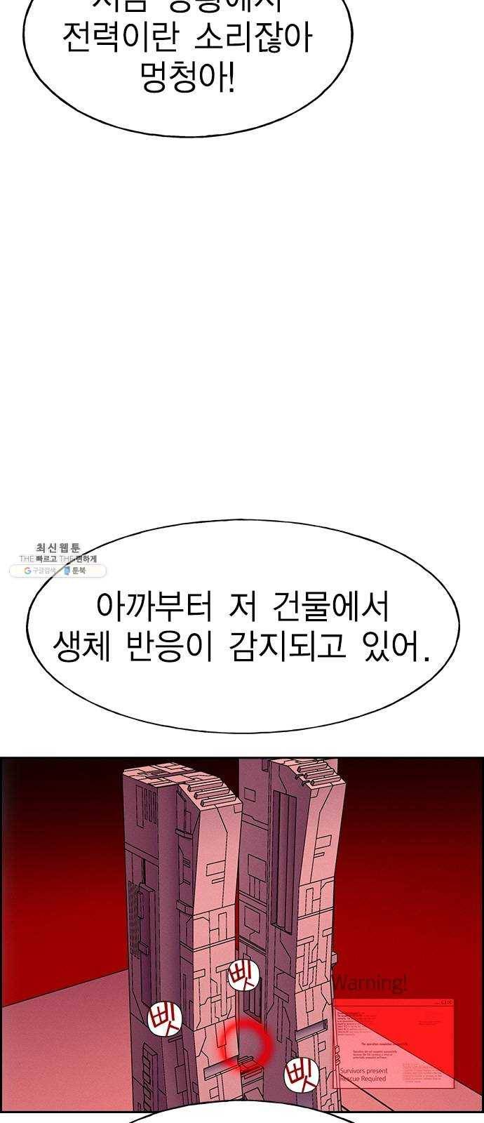 하우스키퍼 시즌2 9화 14