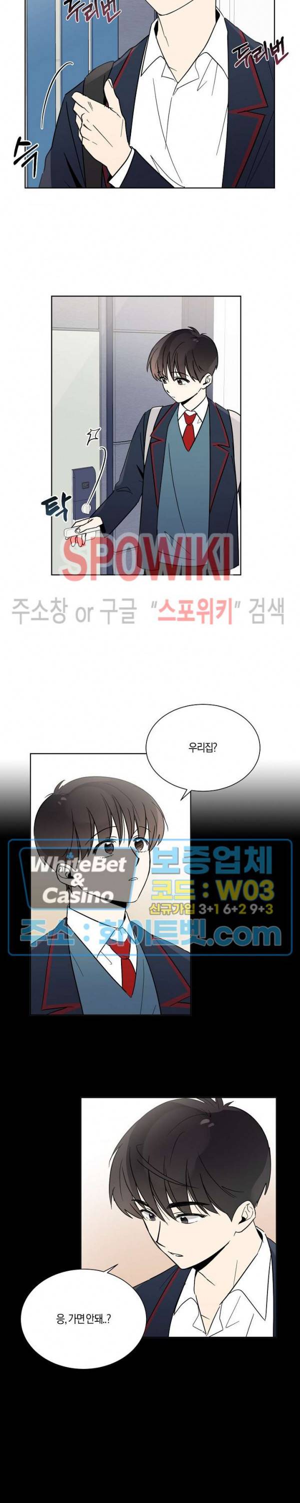 하이펄스 21화 2