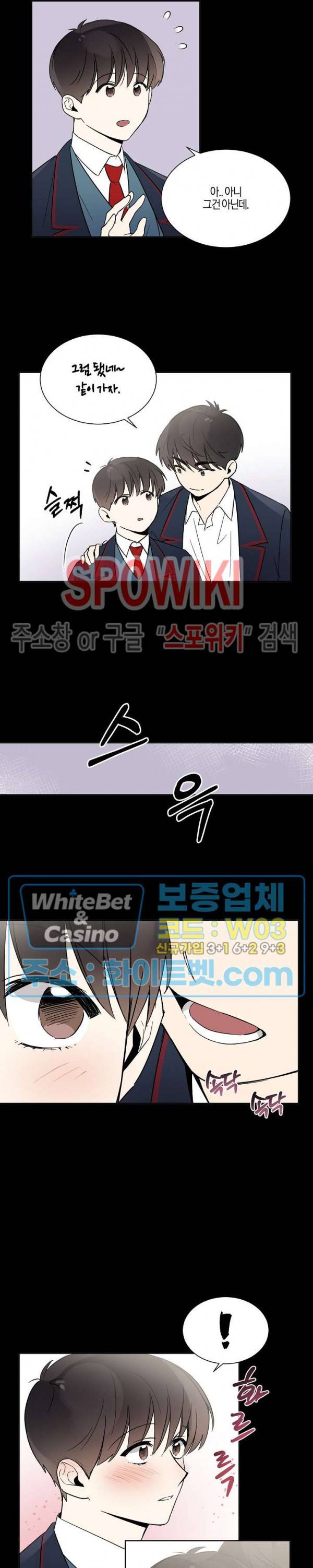 하이펄스 21화 3