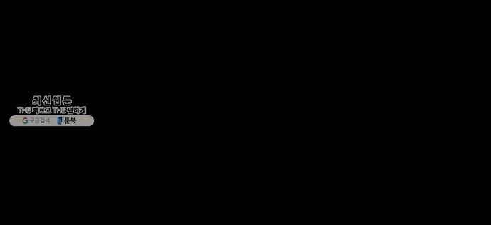 안식의 밤 72화 36