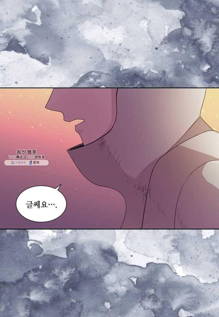 빛과 그림자 골든 타임 67화 8