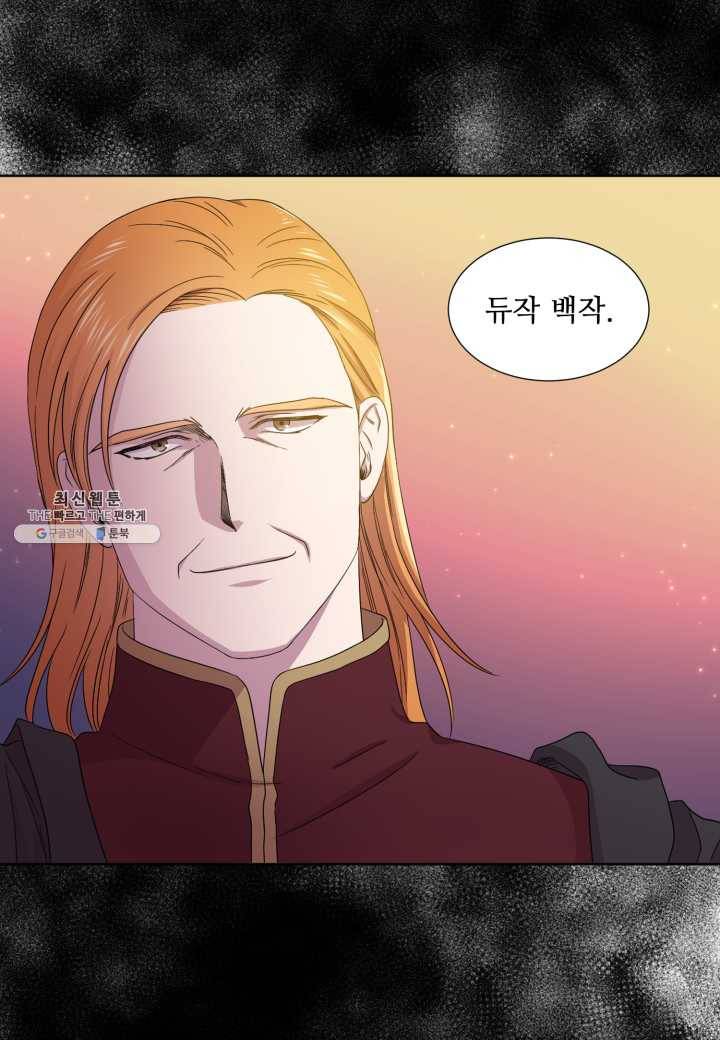 빛과 그림자 골든 타임 67화 10