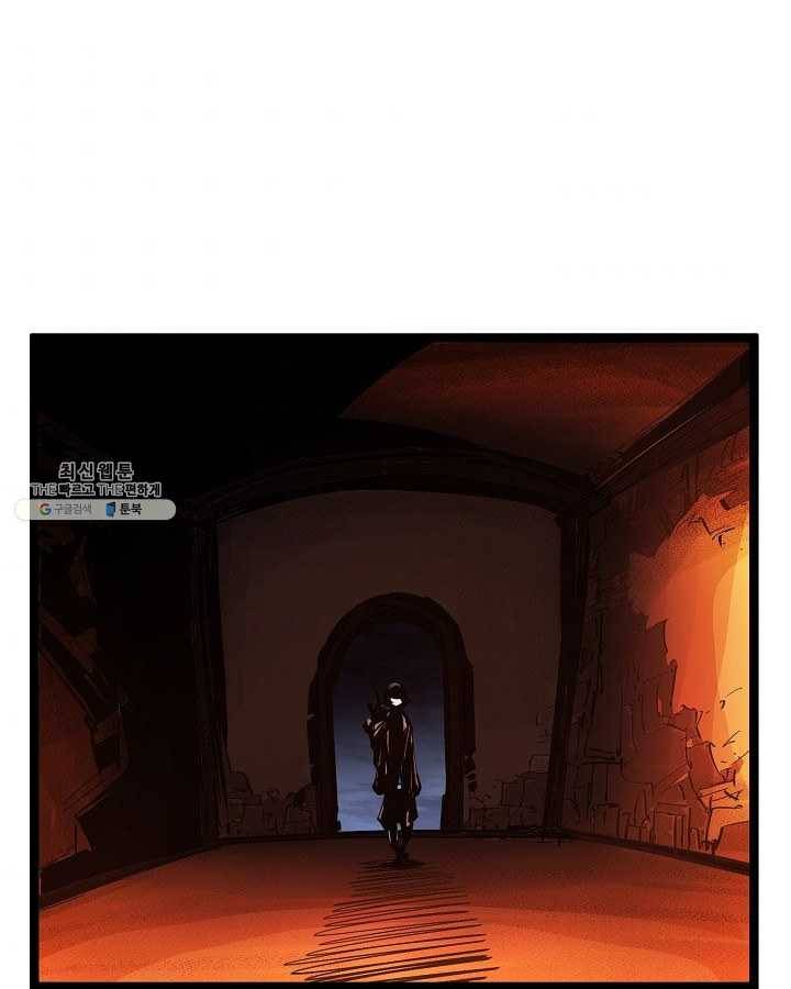 무인이곽 30화 7