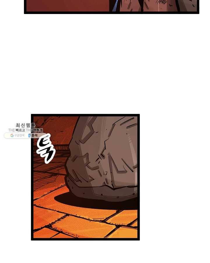 무인이곽 30화 10