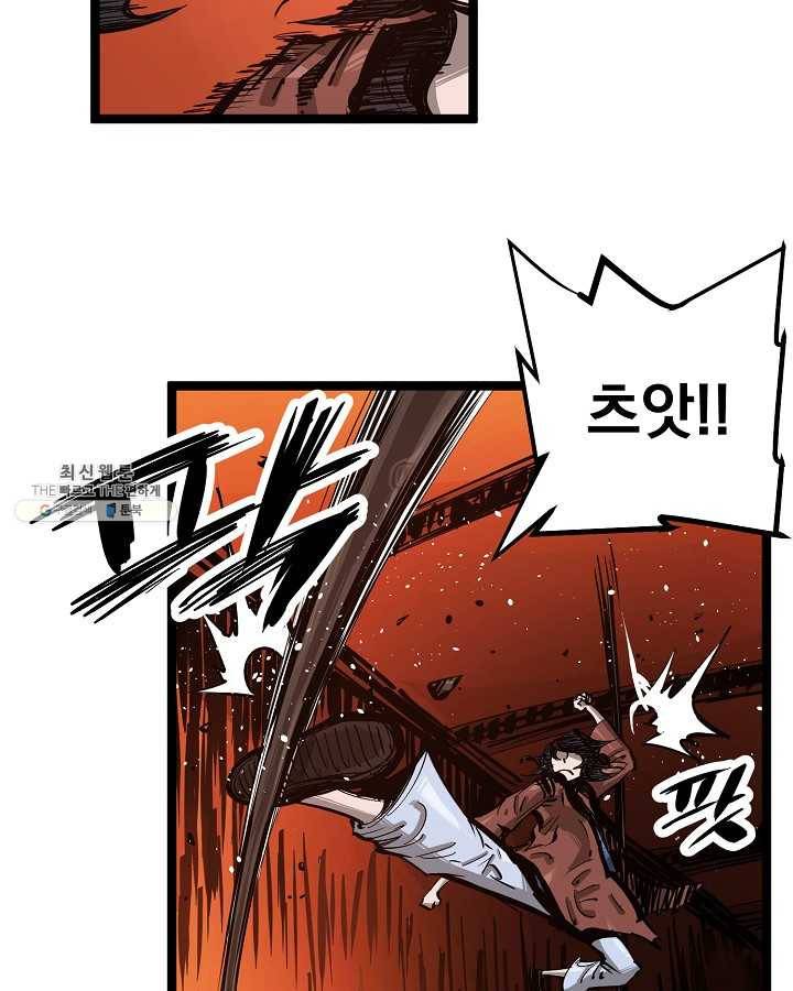 무인이곽 30화 19