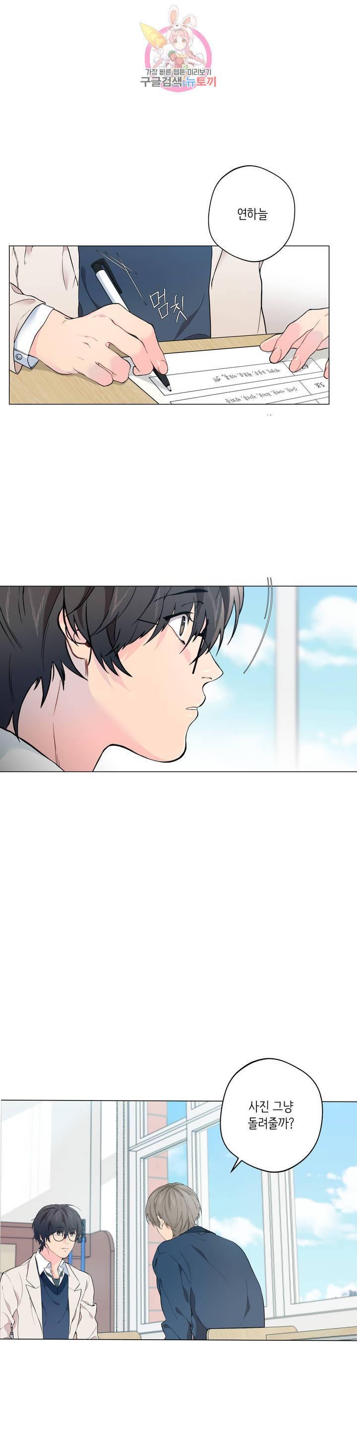 클라우드 9화 1