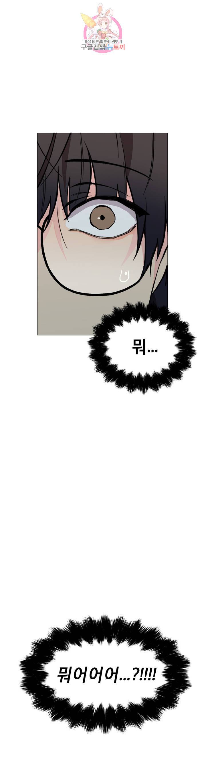 클라우드 9화 2