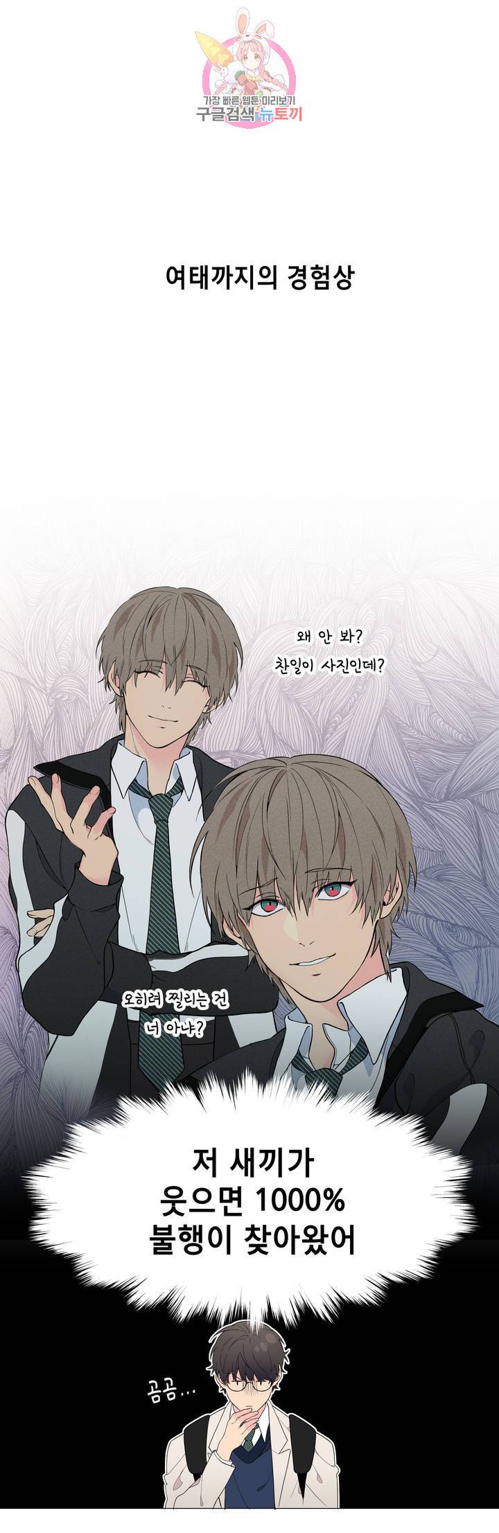 클라우드 9화 6