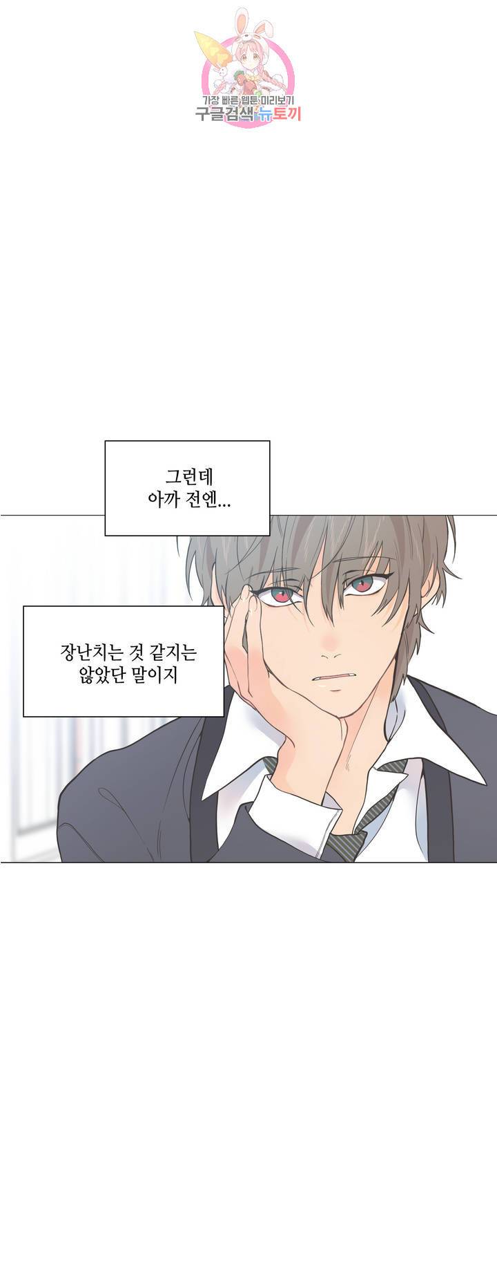 클라우드 9화 7