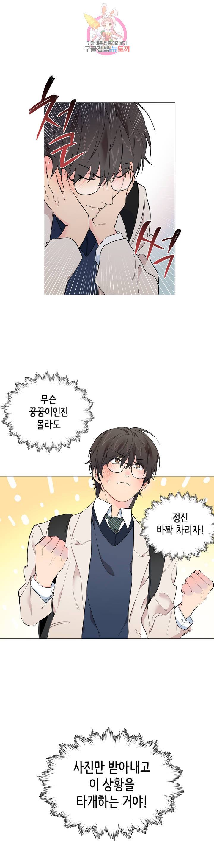 클라우드 9화 8