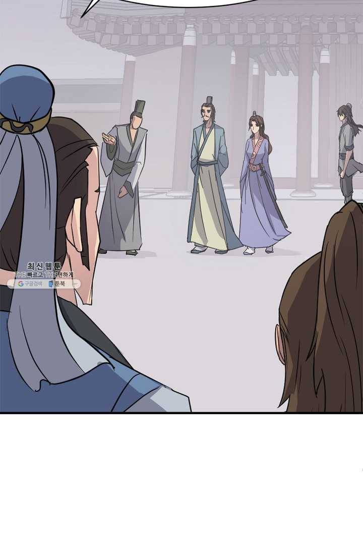 불사무적 96화 60