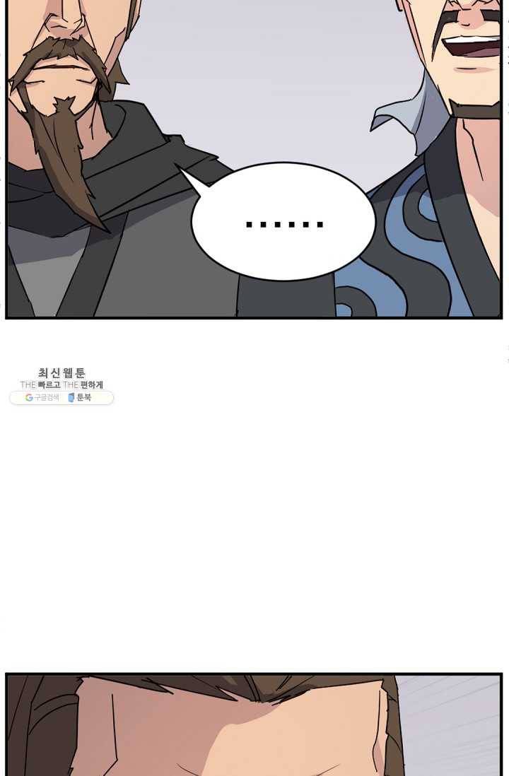 불사무적 96화 63