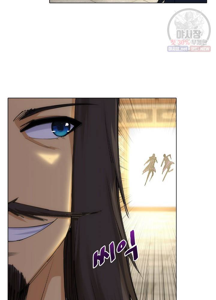 역천사신 54화 34