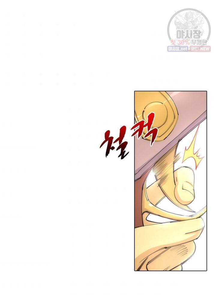 역천사신 54화 49