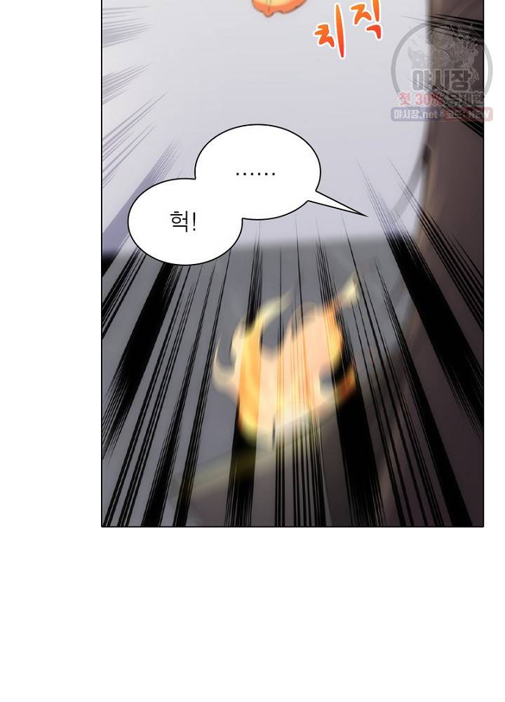 역천사신 54화 52