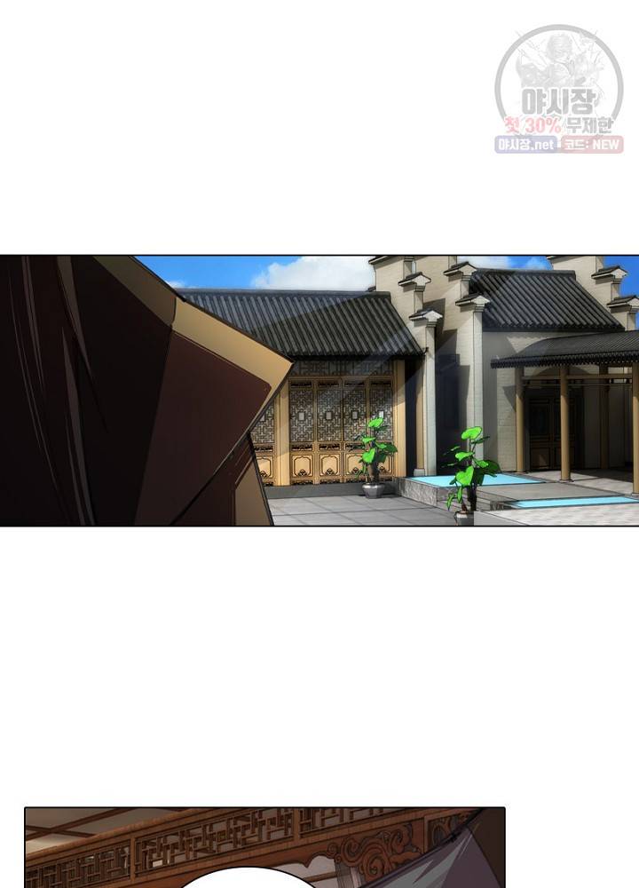 역천사신 54화 58