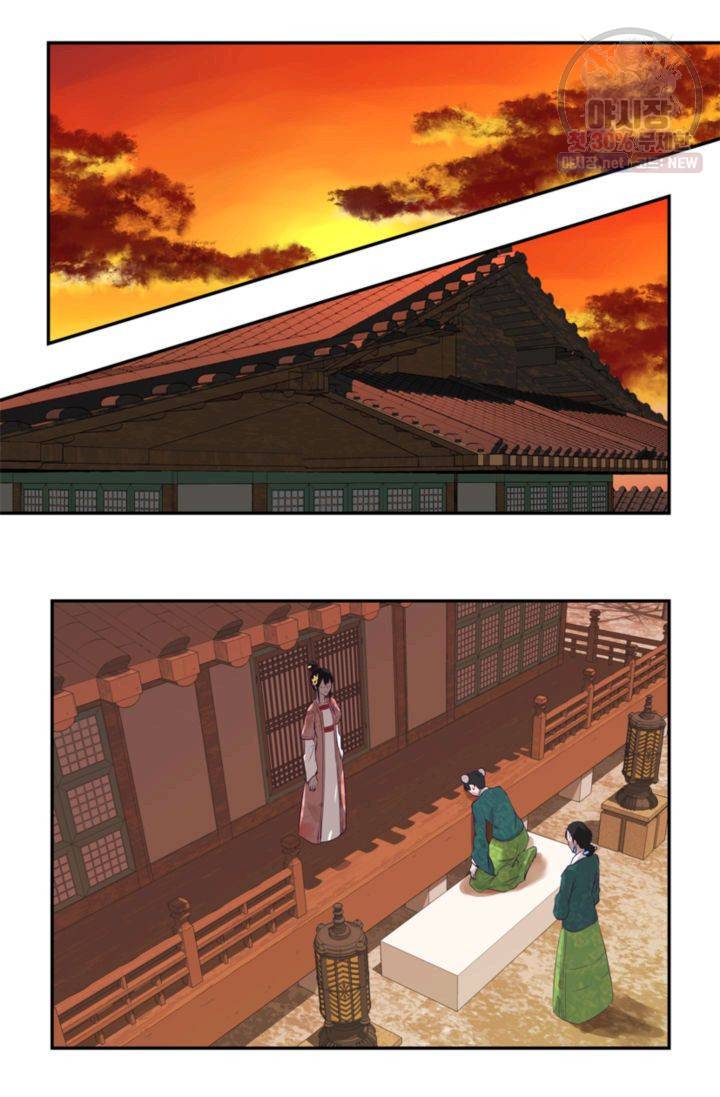 영원한 사랑 23화 20