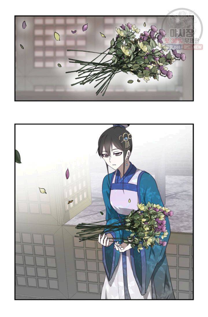 영원한 사랑 23화 29