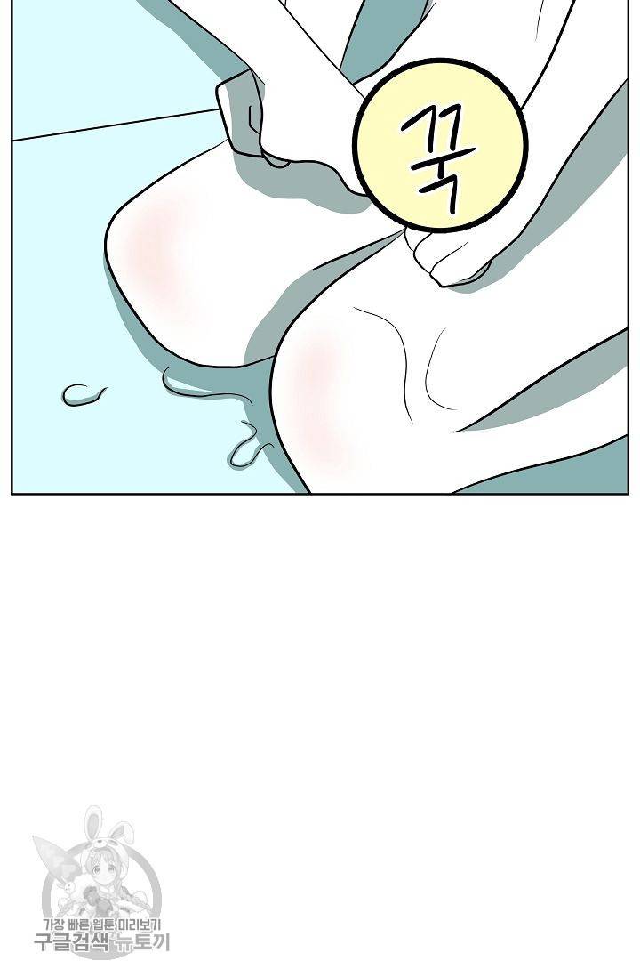 어차피 인간은 다 변태야 304화 6