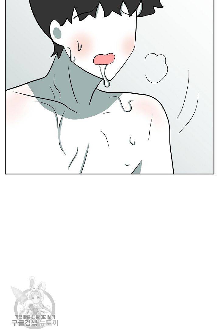 어차피 인간은 다 변태야 304화 23