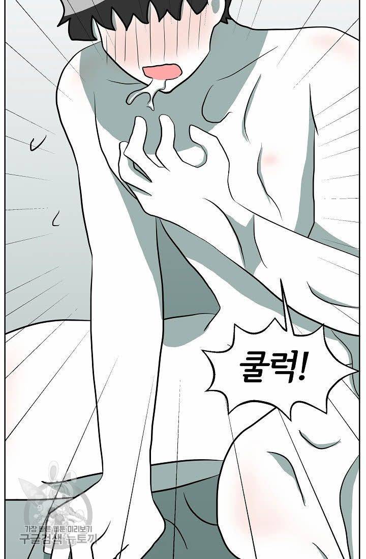 어차피 인간은 다 변태야 304화 33