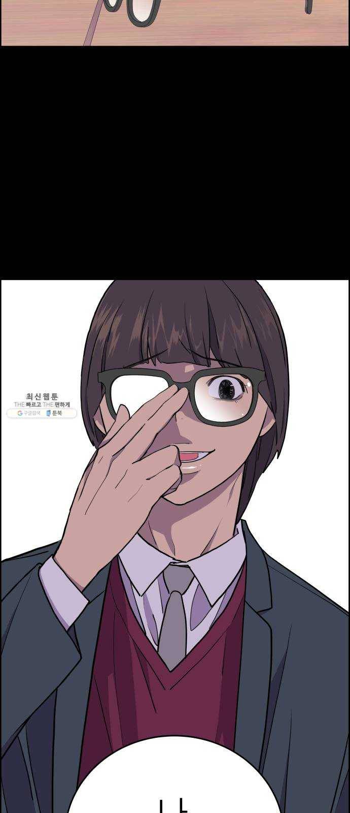 그녀석 정복기 3화 17