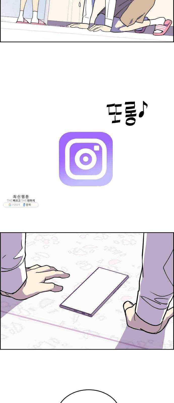 그녀석 정복기 3화 36