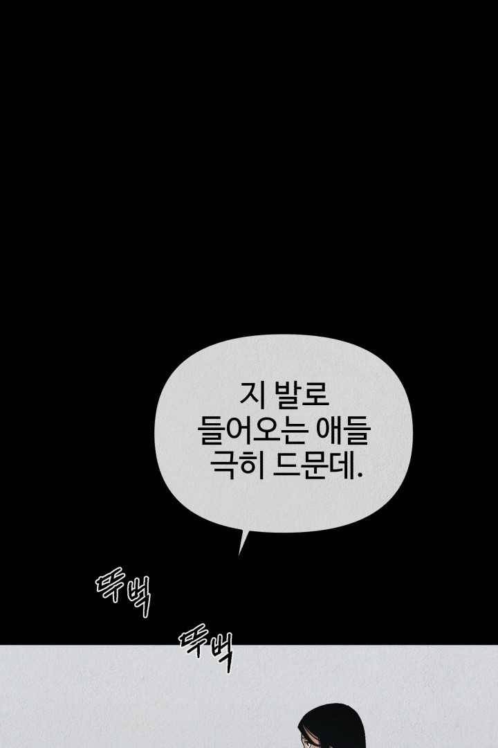 복지원 31화 1