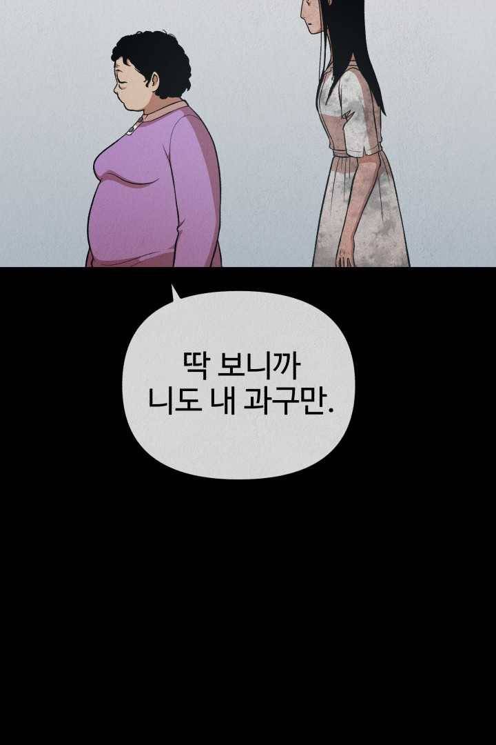 복지원 31화 2