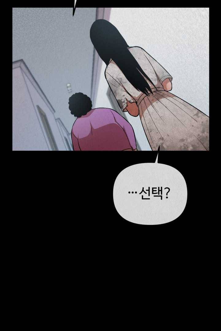 복지원 31화 12