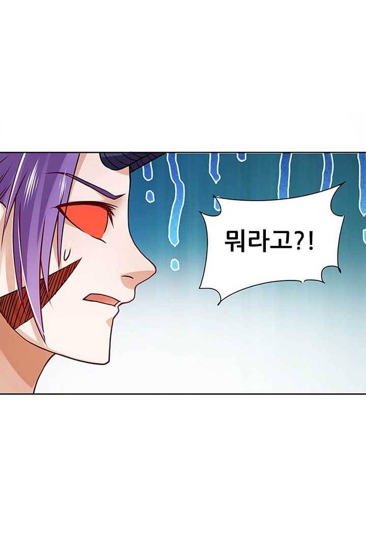 최강 고수：67화 3