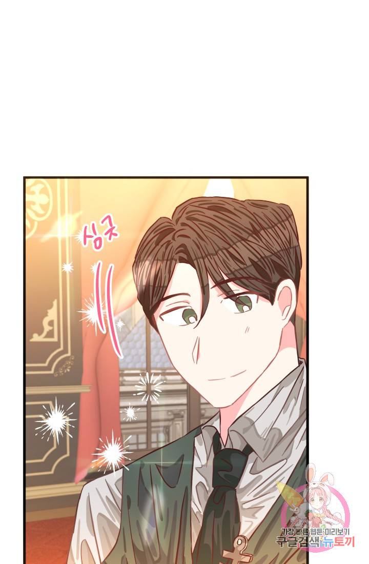 120일의 계약결혼 14화 10