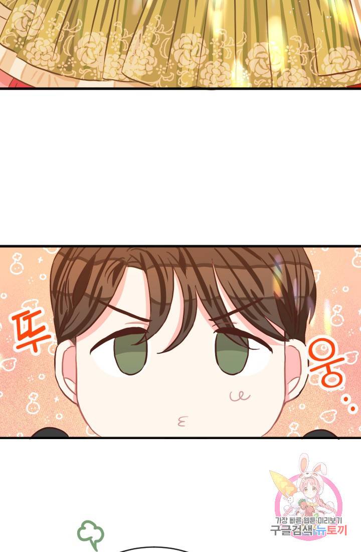 120일의 계약결혼 14화 52