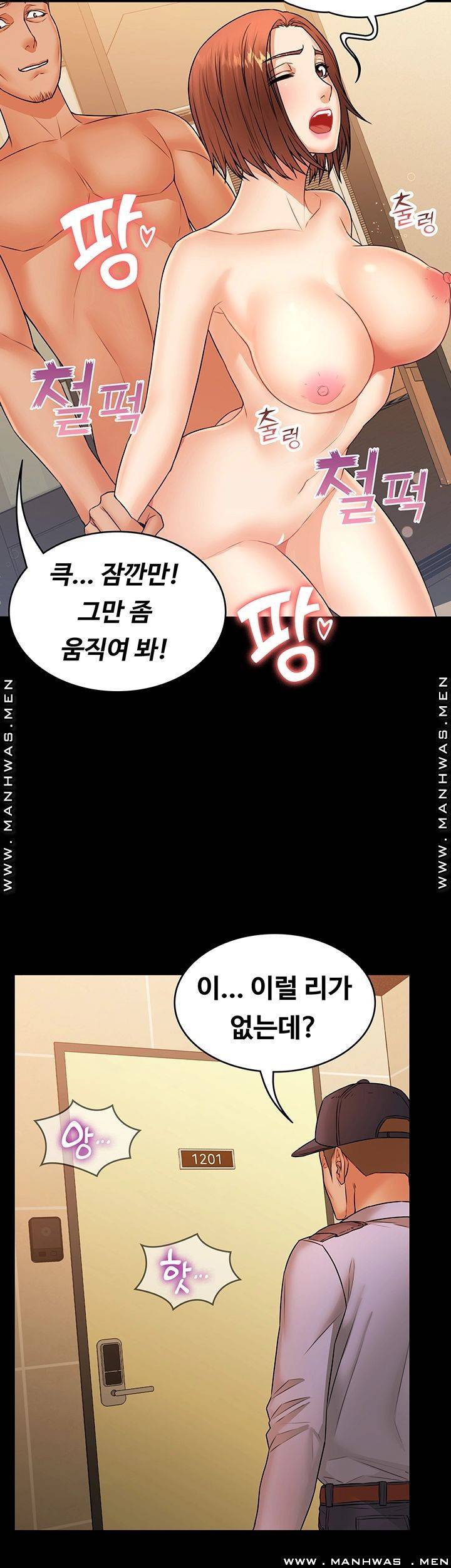 두집살림 27화 2