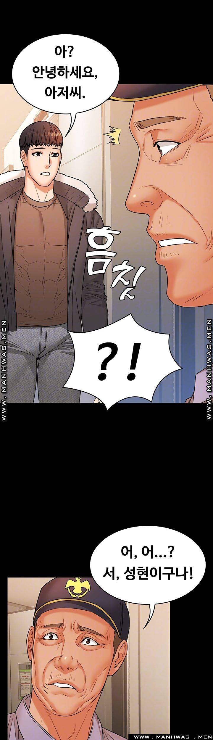 두집살림 27화 6